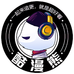 酷漫熊下载
