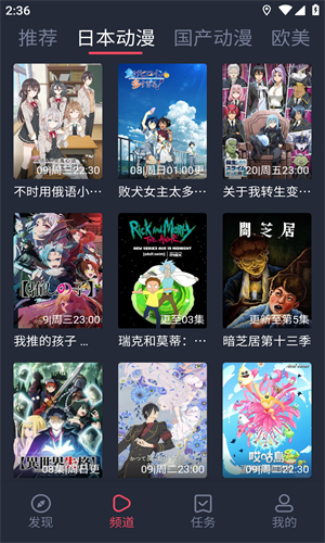 clicli动漫
