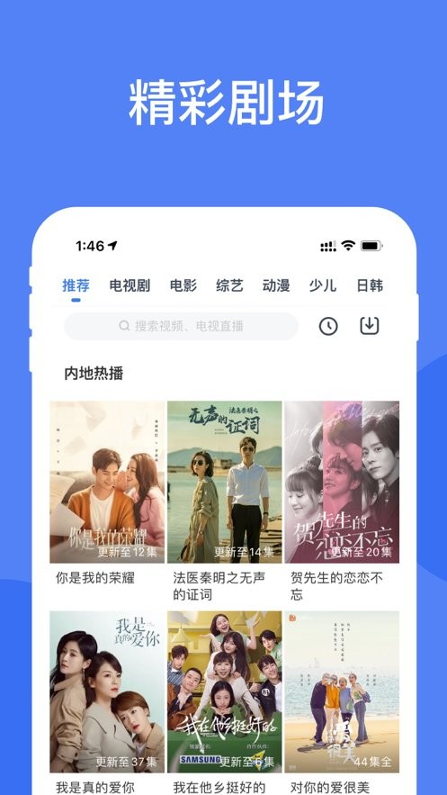 影视大全纯净版