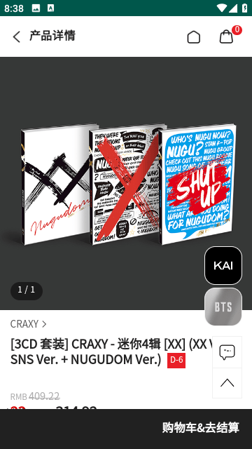 ktown4u中文版