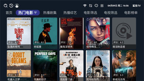 鲨鱼TV电视版