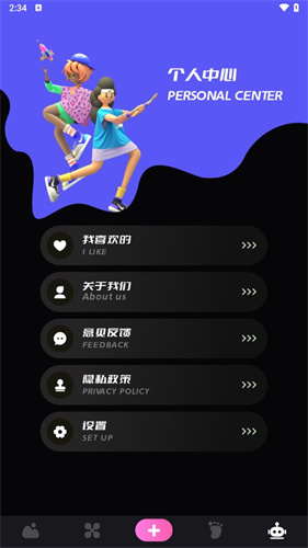 49图库正式版
