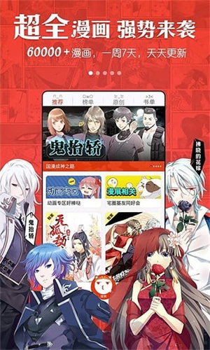 动漫岛免费版