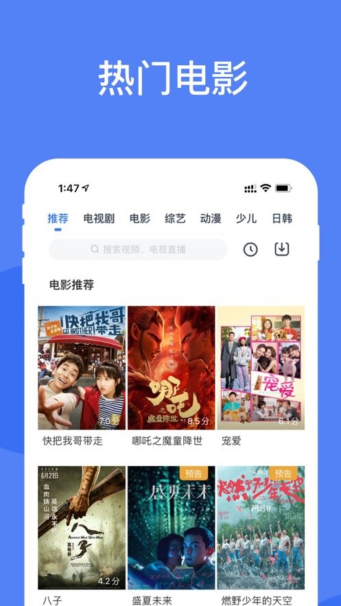影视大全纯净版