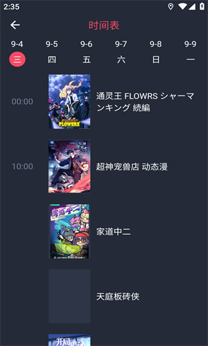 clicli动漫