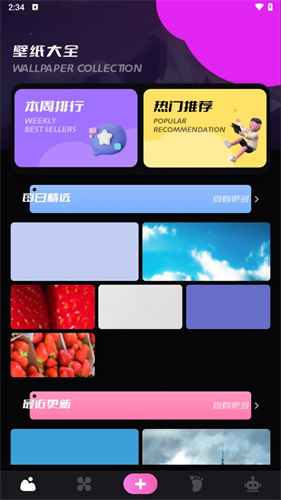 49图库正式版