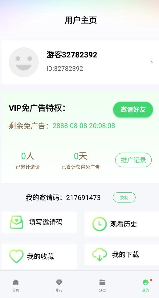 银河视频安装包