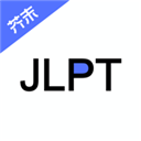 日语考级下载