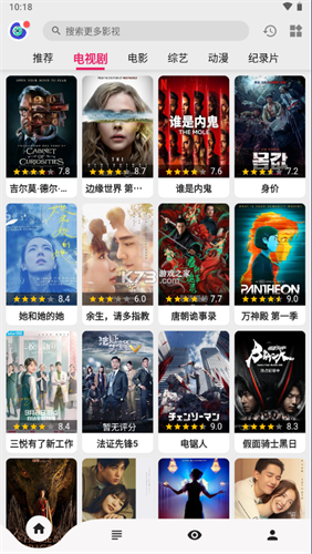 乐看视频正版
