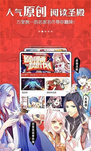 动漫岛免费版