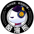 酷漫熊app下载