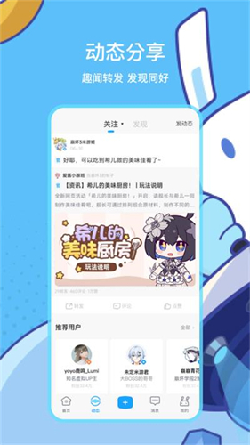 米哈游账号管理中心