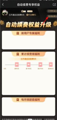 爱奇艺pps