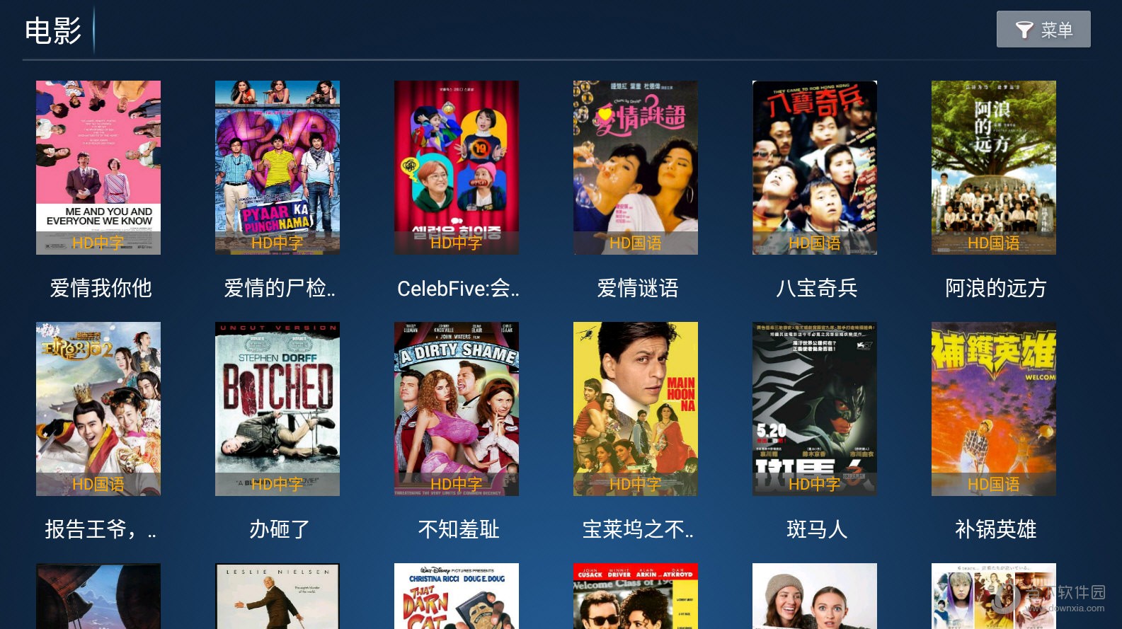 麦看视频tv电视版