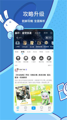 米哈游账号管理中心