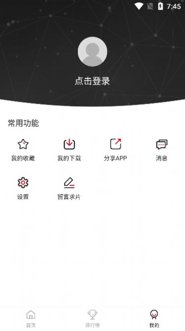 青椒视频