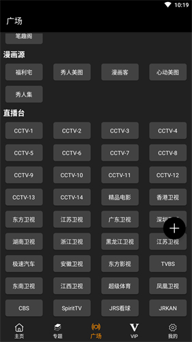 橙心视频