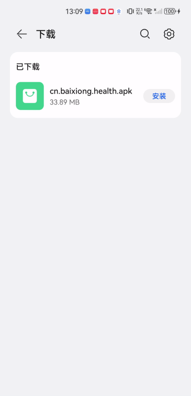 白熊影视