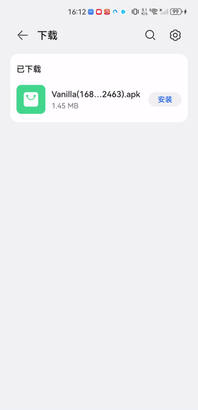 香草音乐