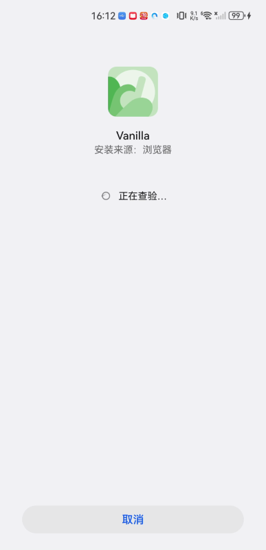 香草音乐