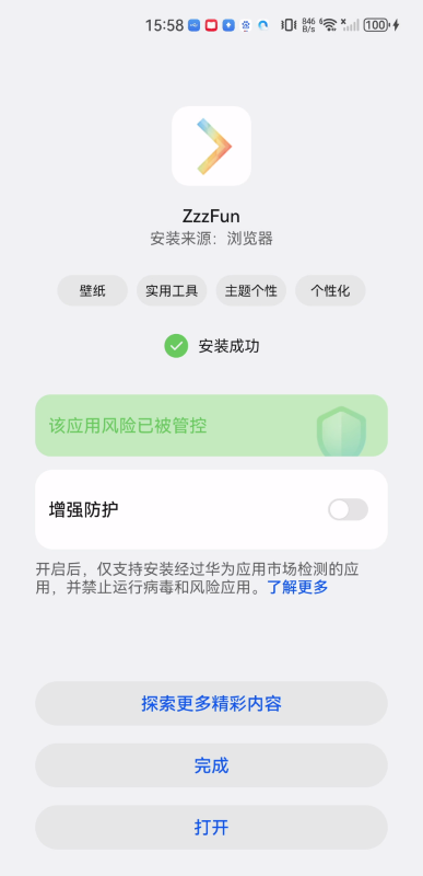 zzzfun动漫最新版