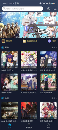 zzzfun动漫最新版