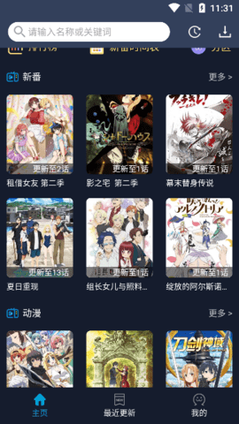 zzzfun动漫最新版