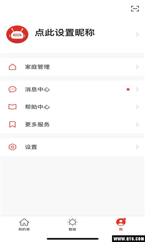 小沃在家
