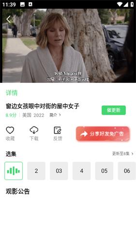 猫咪视频