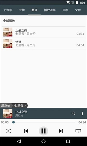 香草音乐