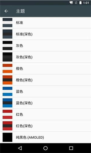 香草音乐