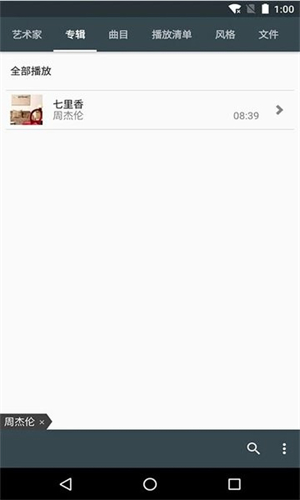 香草音乐