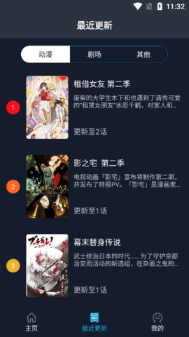 zzzfun动漫最新版