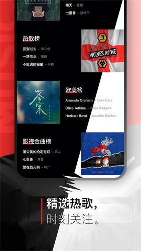 千千音乐播放器