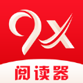 9x阅读器旧版下载