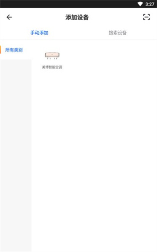 mbo空调遥控器手机版