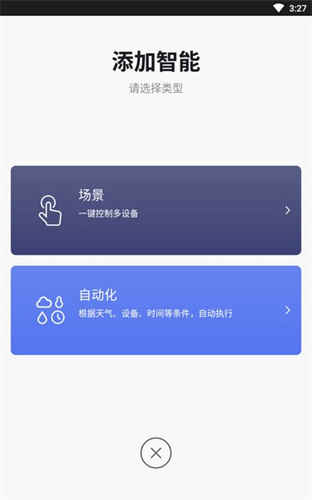 mbo空调遥控器手机版