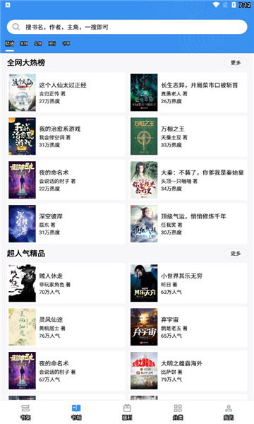 9x阅读器旧版
