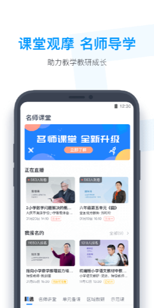 小盒老师