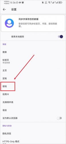firefox安卓版apk