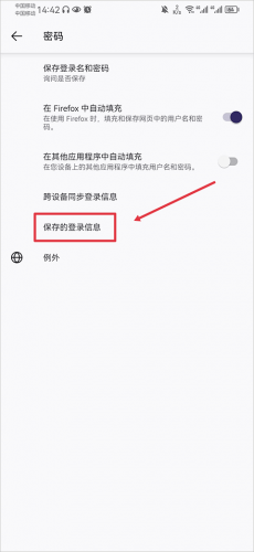 firefox安卓版apk