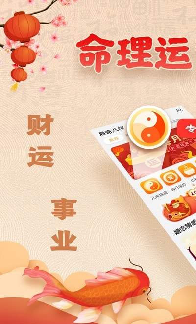 易奇文化