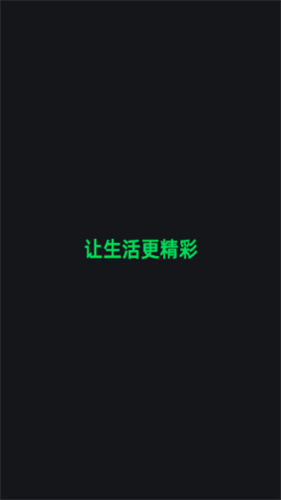 思古影视app