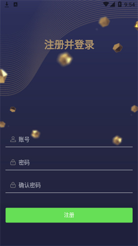 思古影视app