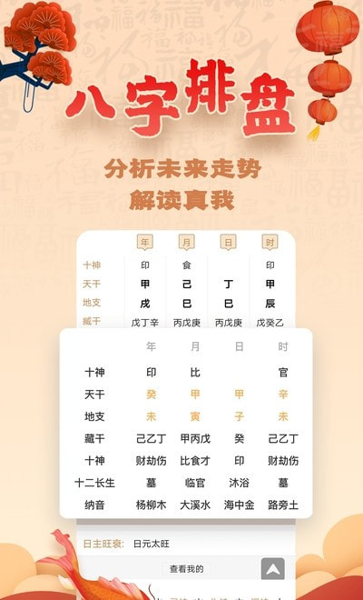 易奇文化