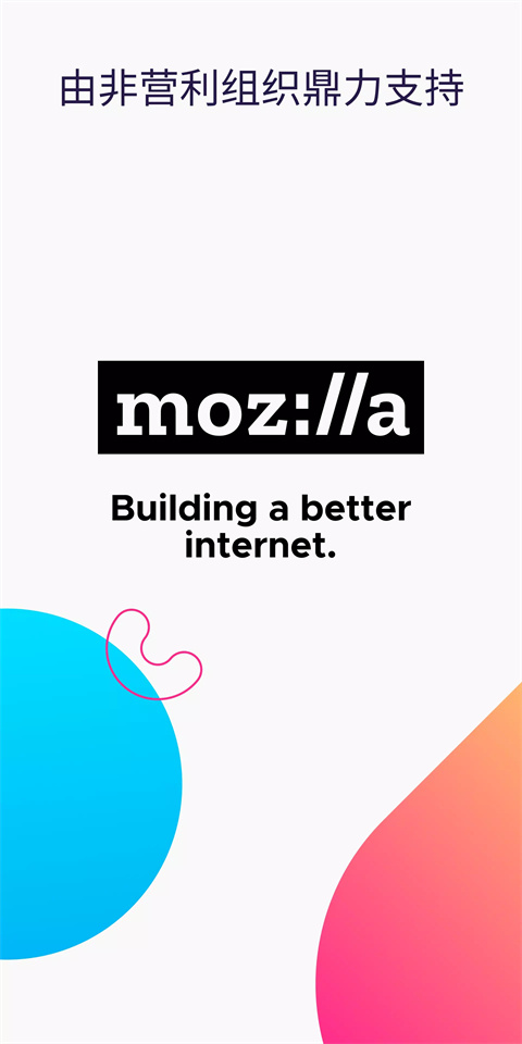 firefox安卓版apk
