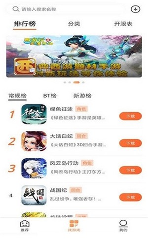 2399乐园安装包