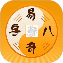 易奇文化下载