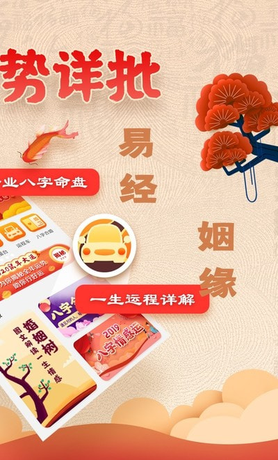 易奇文化