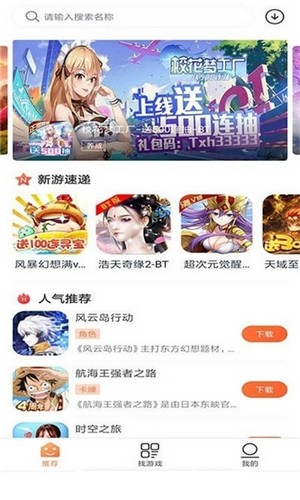 2399乐园安装包